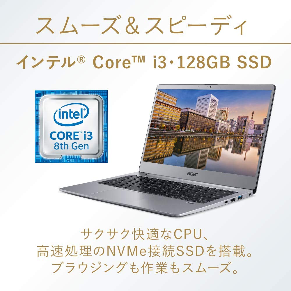 Amazon.co.jp: Acerノートパソコン Swift3 SF313-51-A34Q Core i3